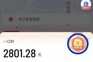 近18场17胜1负！Windhorst：比克斯塔夫赛季初期差点被解雇？